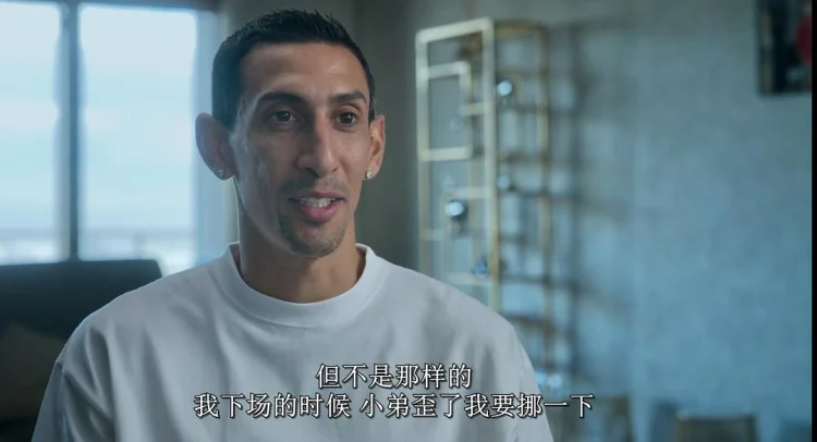 安赫尔·迪马利亚：破壁而出 (2024) 中文字幕 1080P/4K