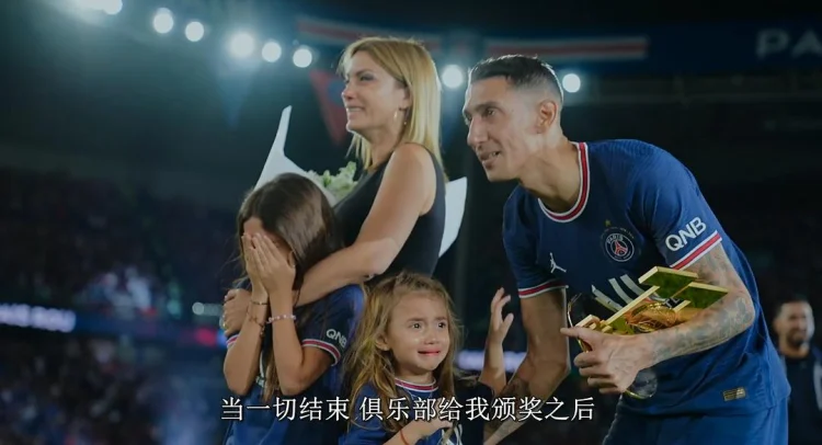 安赫尔·迪马利亚:破壁而出 剧照