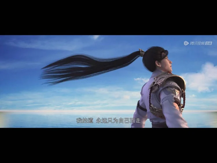 完美世界 第一季 剧照