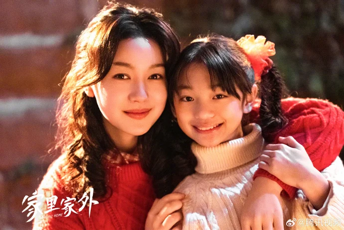 家里家外 (2025) 中文字幕 1080P/4K