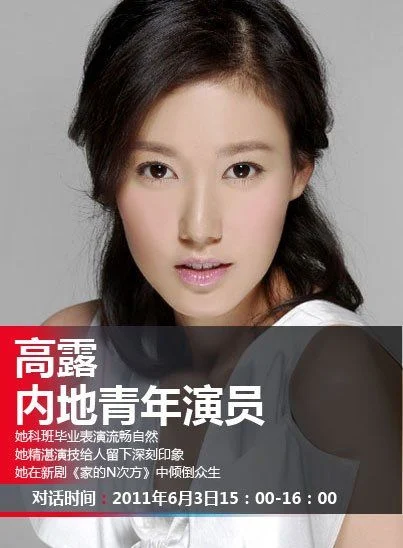 家,N次方 剧照