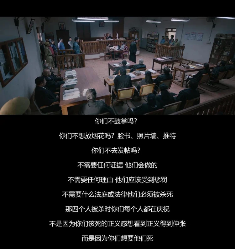 宿敌 剧照