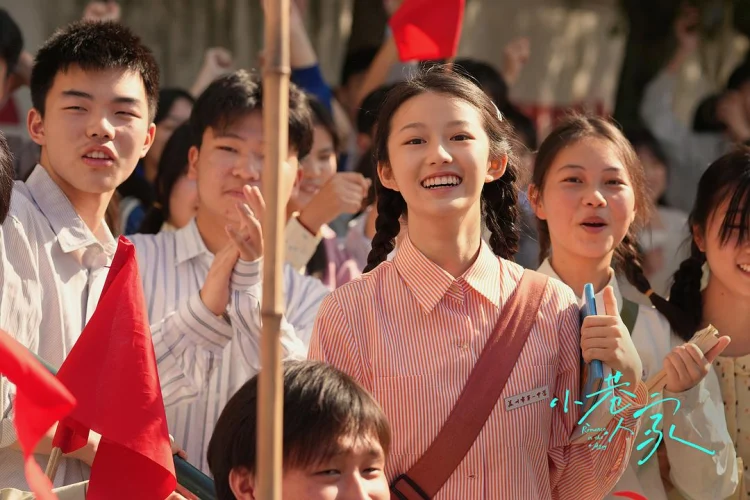 小巷人家 剧照