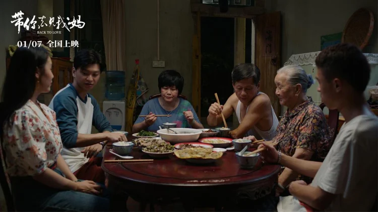带你去见我妈 剧照
