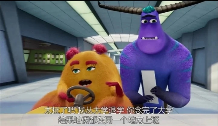怪兽上班 第一季 (2021) 中文字幕 1080P/4K
