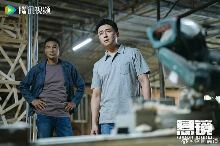 悬镜 剧照