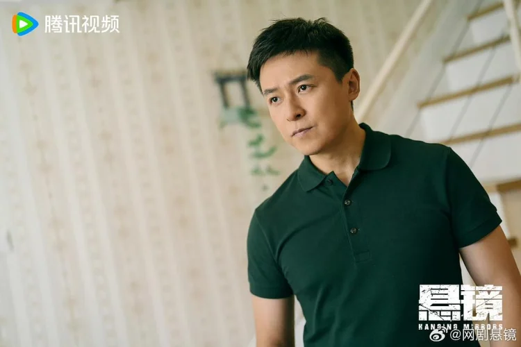 悬镜 剧照
