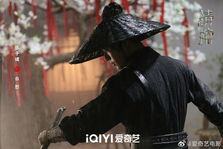 情棺 剧照