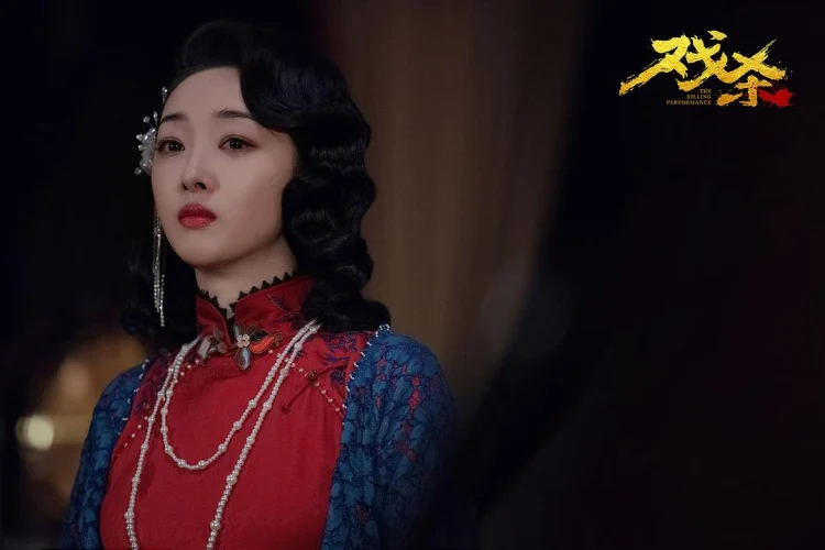 戏杀 (2024) 中文字幕 1080P/4K