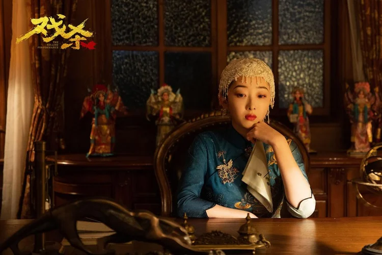 戏杀 剧照