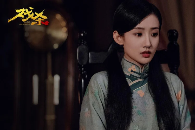 戏杀 剧照