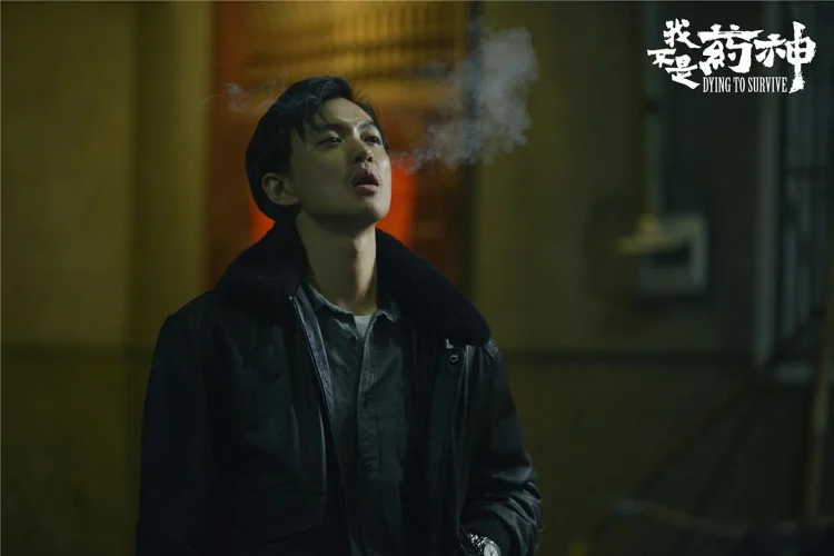 我不是药神 剧照