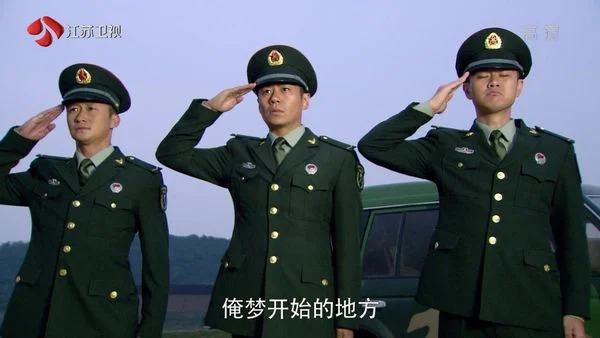 我是特种兵之利刃出鞘 剧照
