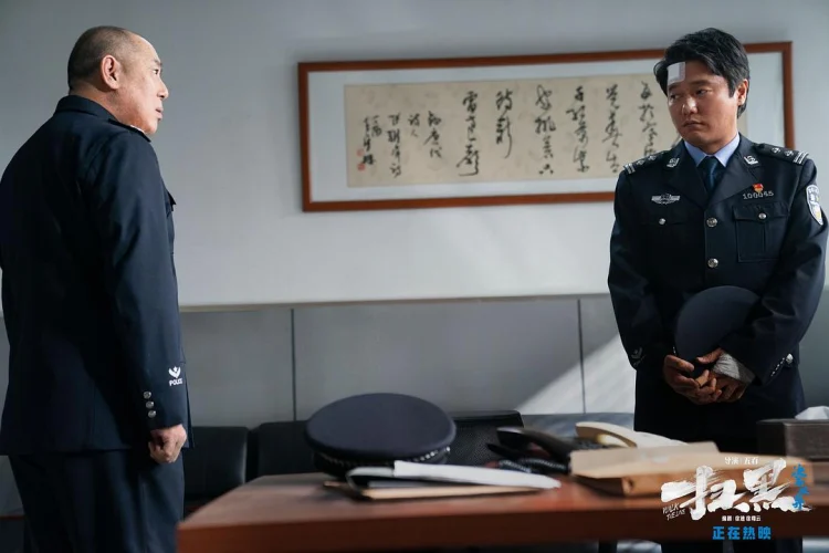扫黑·决不放弃 剧照