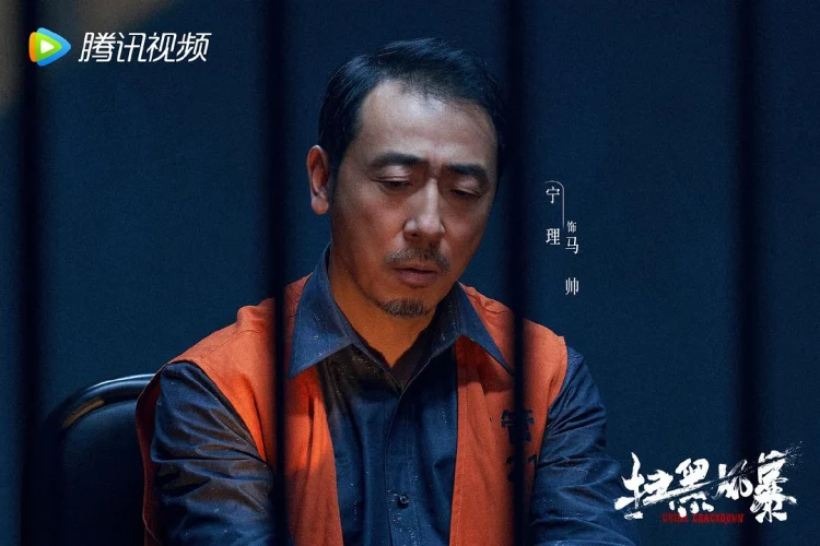 扫黑风暴 剧照