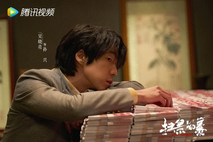 扫黑风暴 剧照