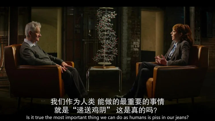 扯淡生命史 剧照