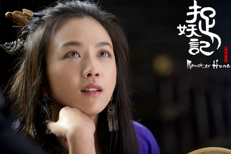 捉妖记 (2015) 中文字幕 1080P/4K