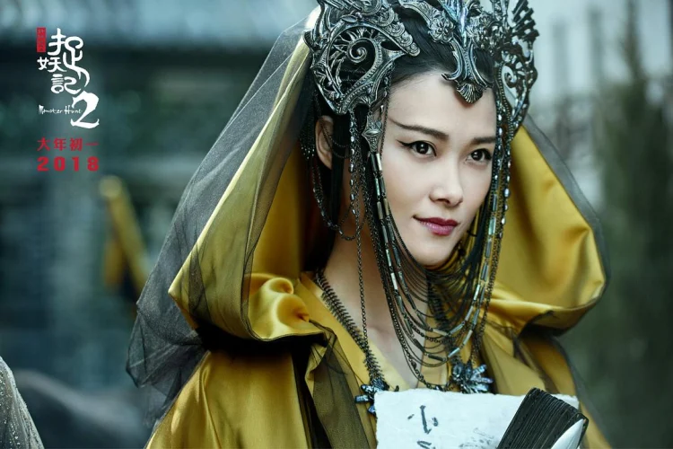 捉妖记2 剧照