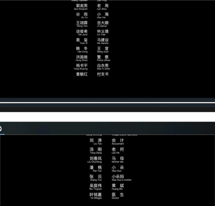 插翅难飞 剧照