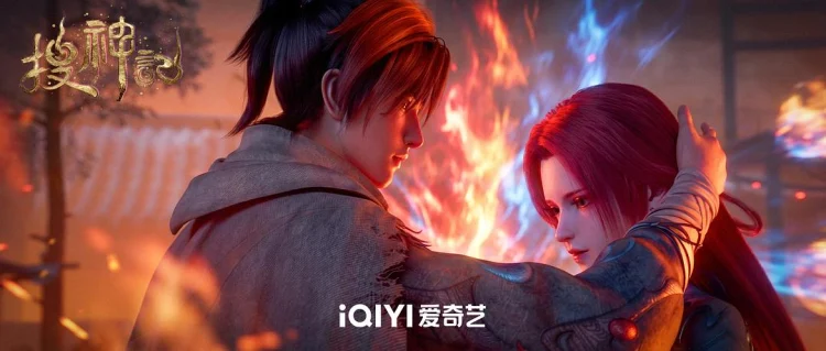 搜神记 (2026) 中文字幕 1080P/4K