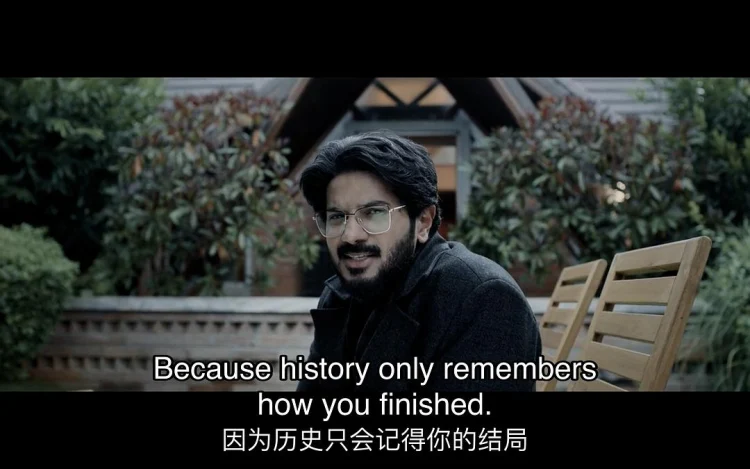 撞大运 剧照