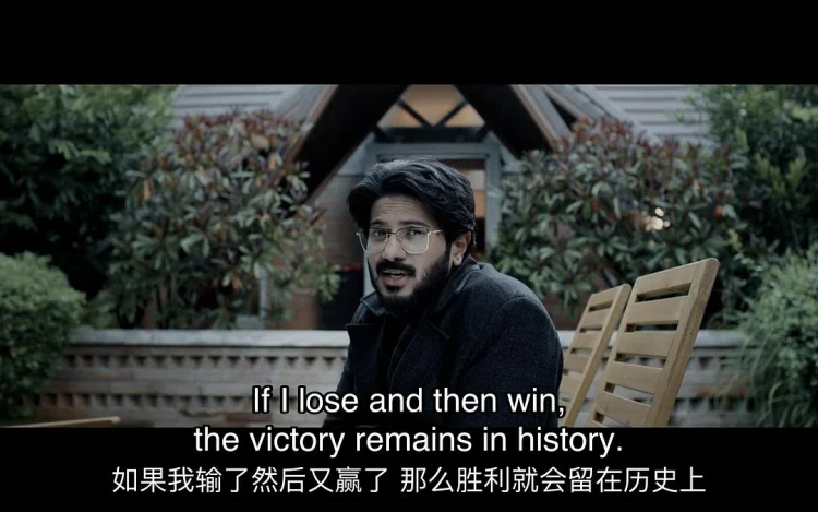 撞大运 剧照