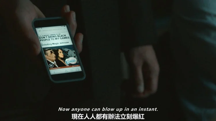 斯特林韵事 剧照