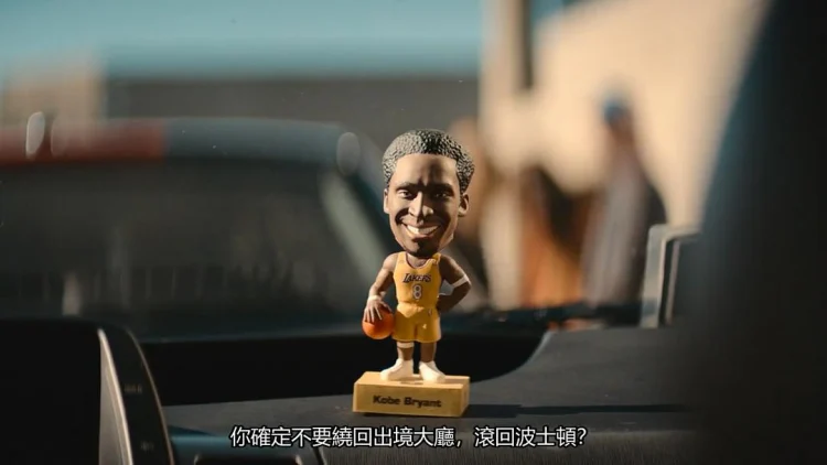 斯特林韵事 剧照