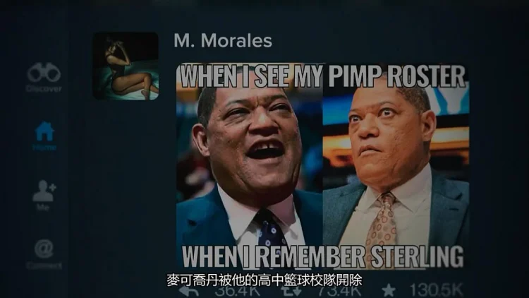 斯特林韵事 剧照