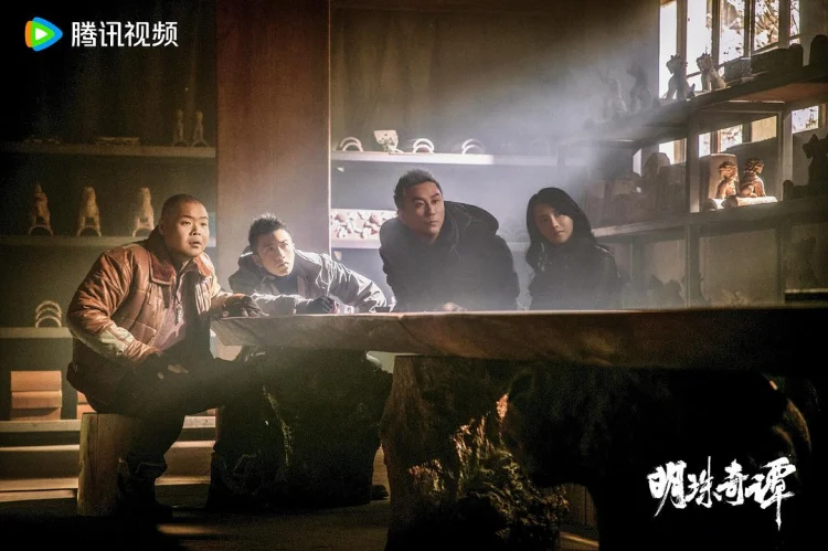 明珠奇谭 第三季 剧照