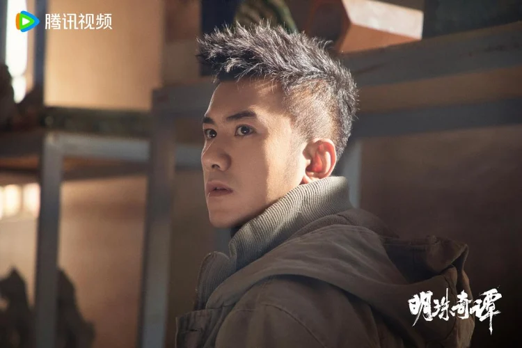 明珠奇谭 第三季 剧照