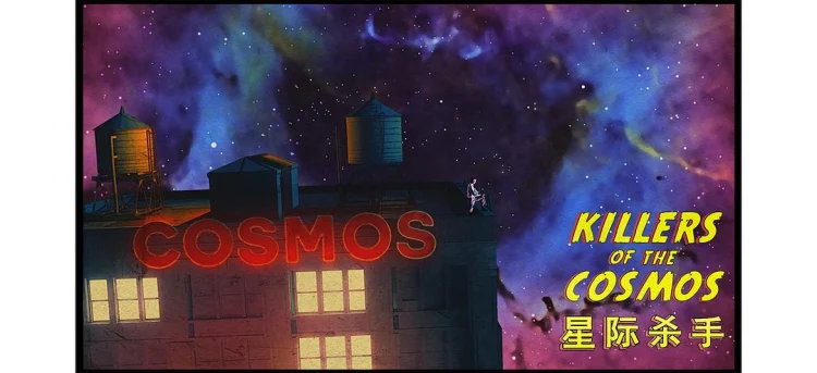 星际杀手 剧照