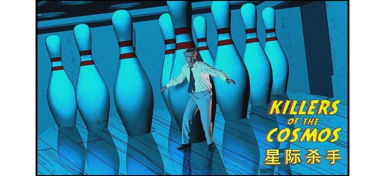星际杀手 剧照