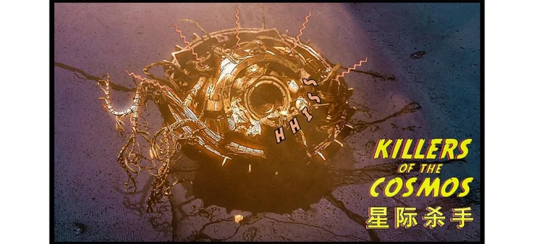 星际杀手 剧照