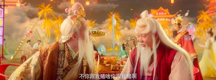 暴走财神5 剧照