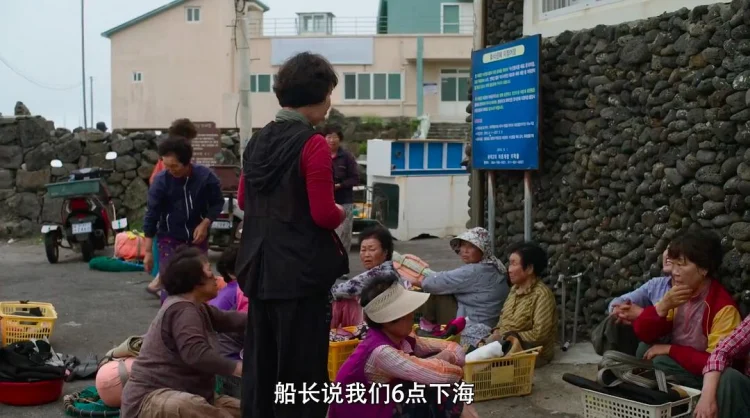 最后的海洋之女 剧照