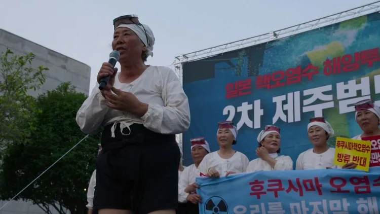 最后的海洋之女 剧照
