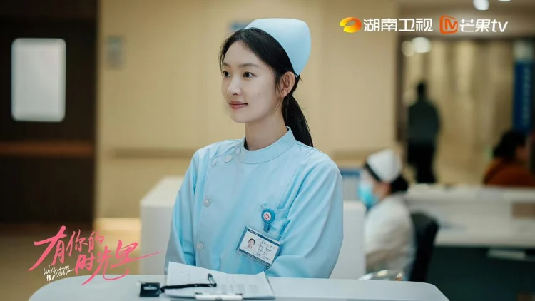 有你的时光里 剧照
