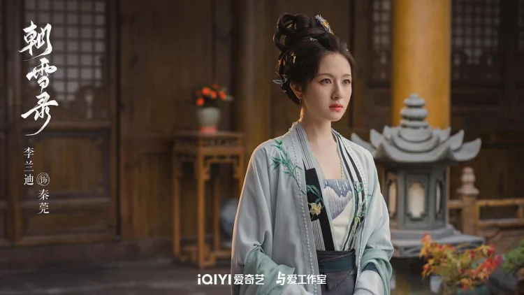 朝雪录 (2025) 中文字幕 1080P/4K