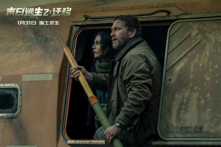 末日逃生2:迁移 剧照