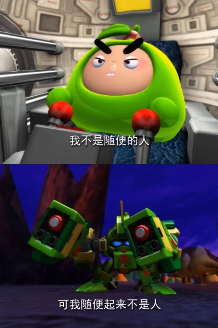 果宝特攻 剧照
