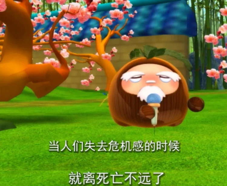 果宝特攻 剧照
