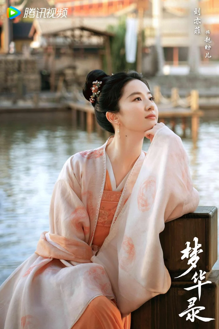 梦华录 (2022) 中文字幕 1080P/4K
