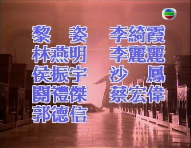 梦断江湖 剧照