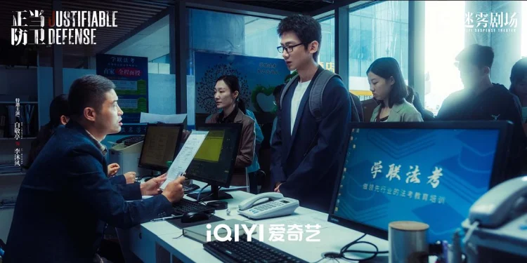 正当防卫 剧照