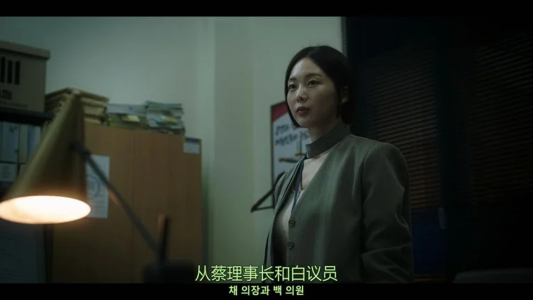 死亡之花 剧照
