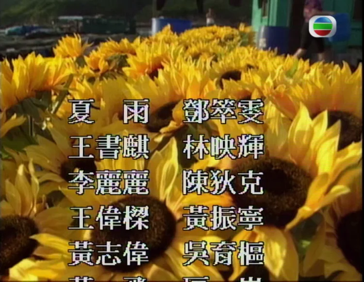 江湖梦 剧照