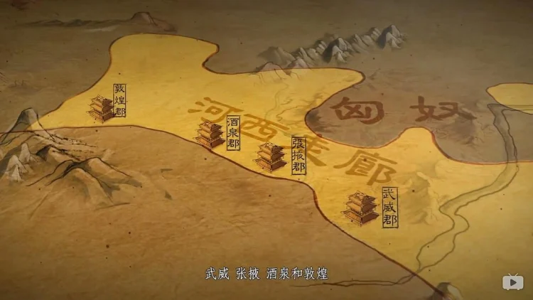河西走廊 剧照