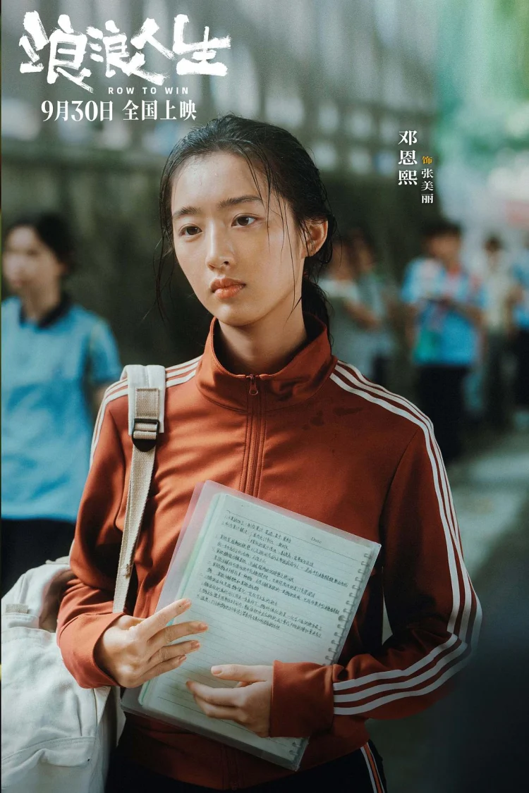 浪浪人生 剧照